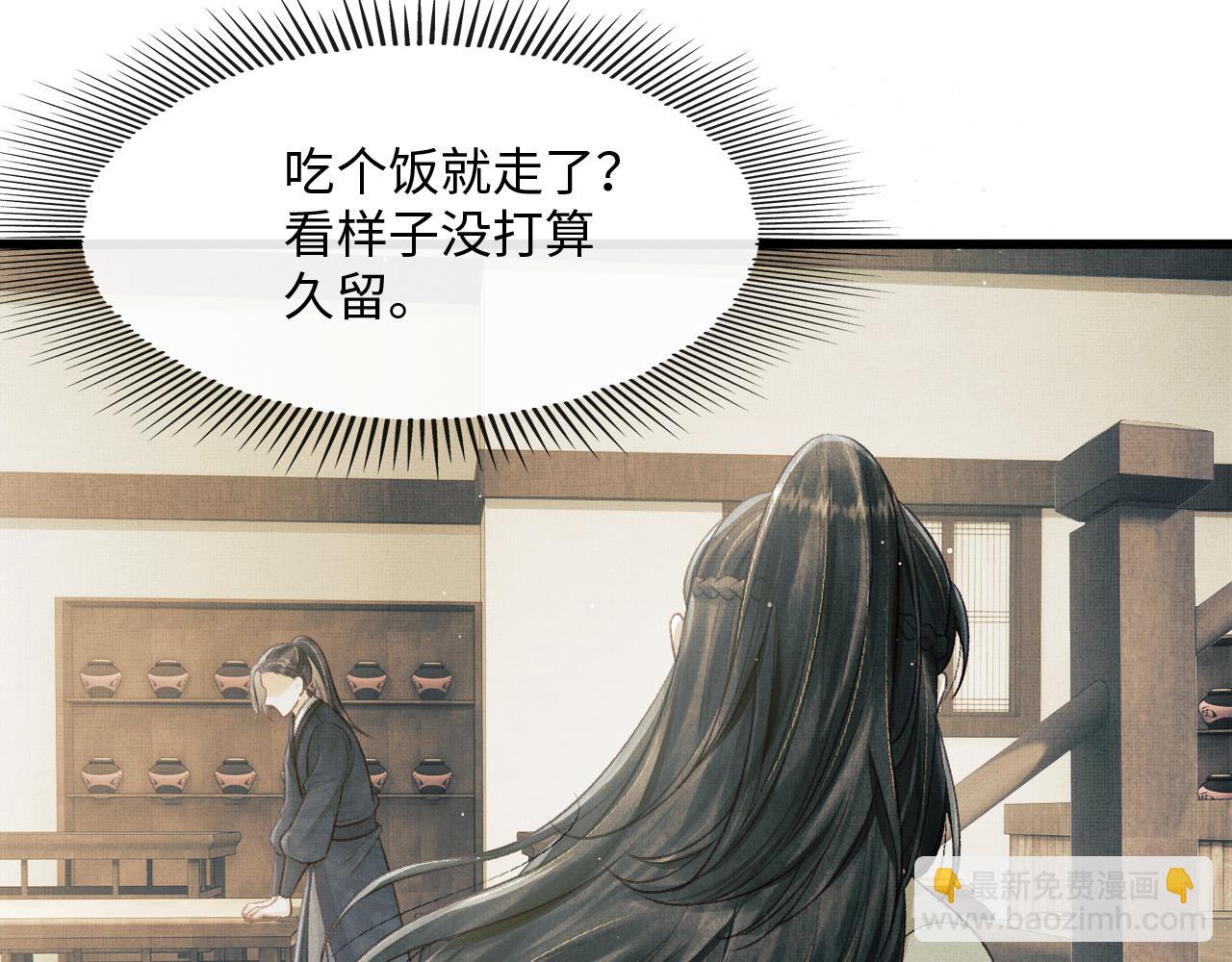 第25话 顾赫炎吻慕之明(1/2)-第28话