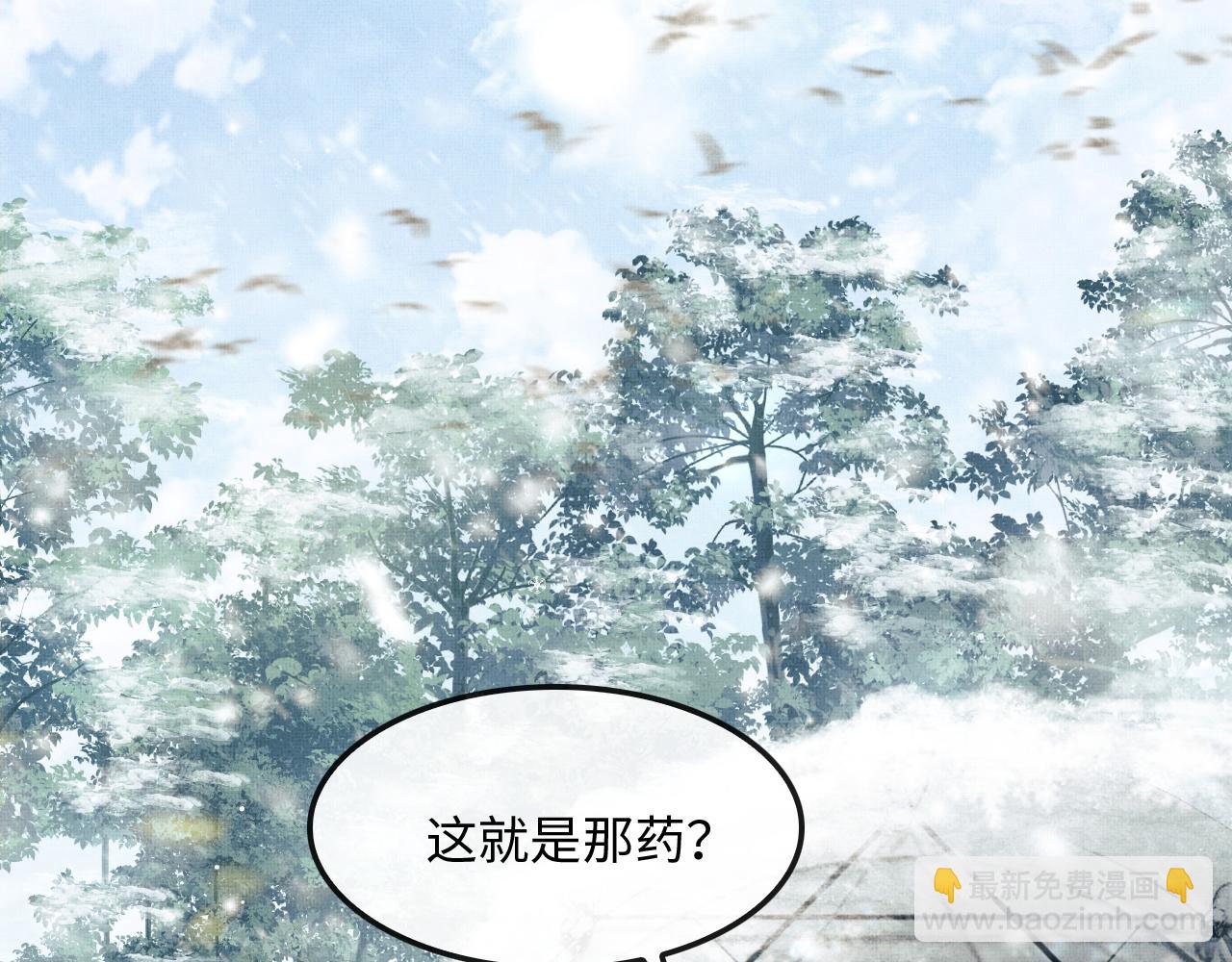 第25话 顾赫炎吻慕之明(1/2)-第28话