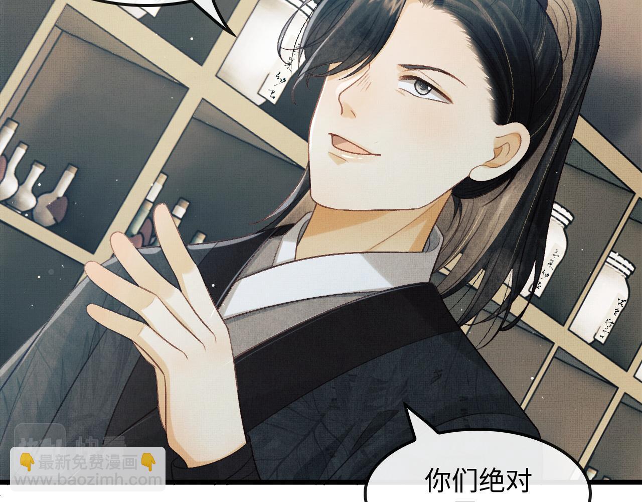 第25话 顾赫炎吻慕之明(1/2)-第28话