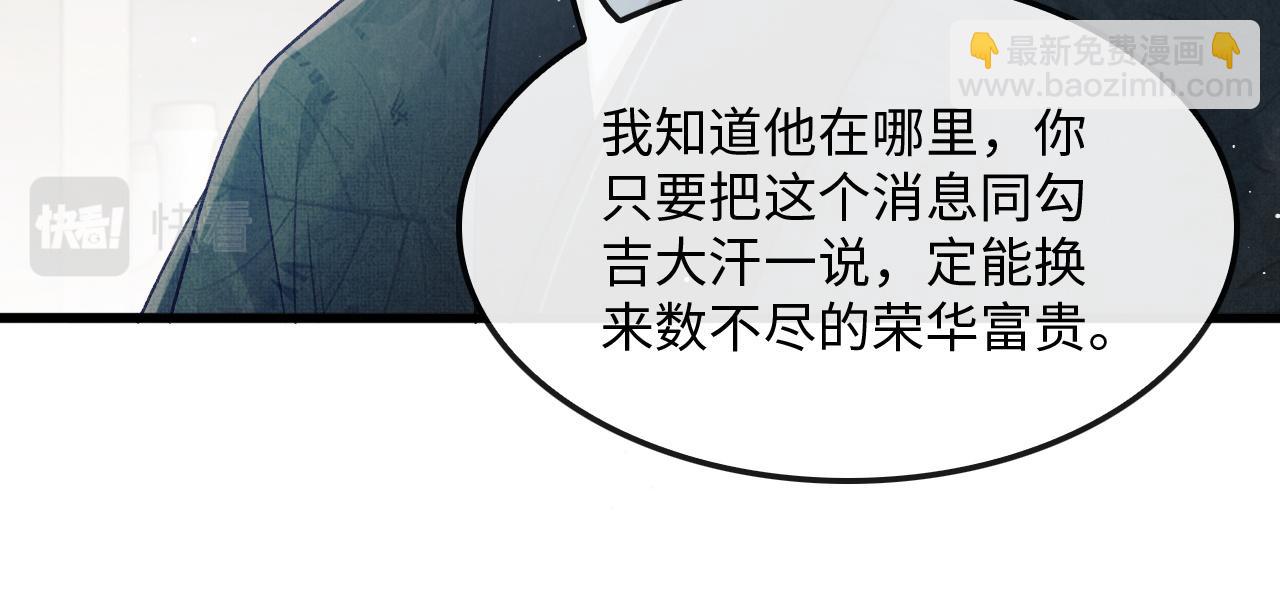 第25话 顾赫炎吻慕之明(1/2)-第28话