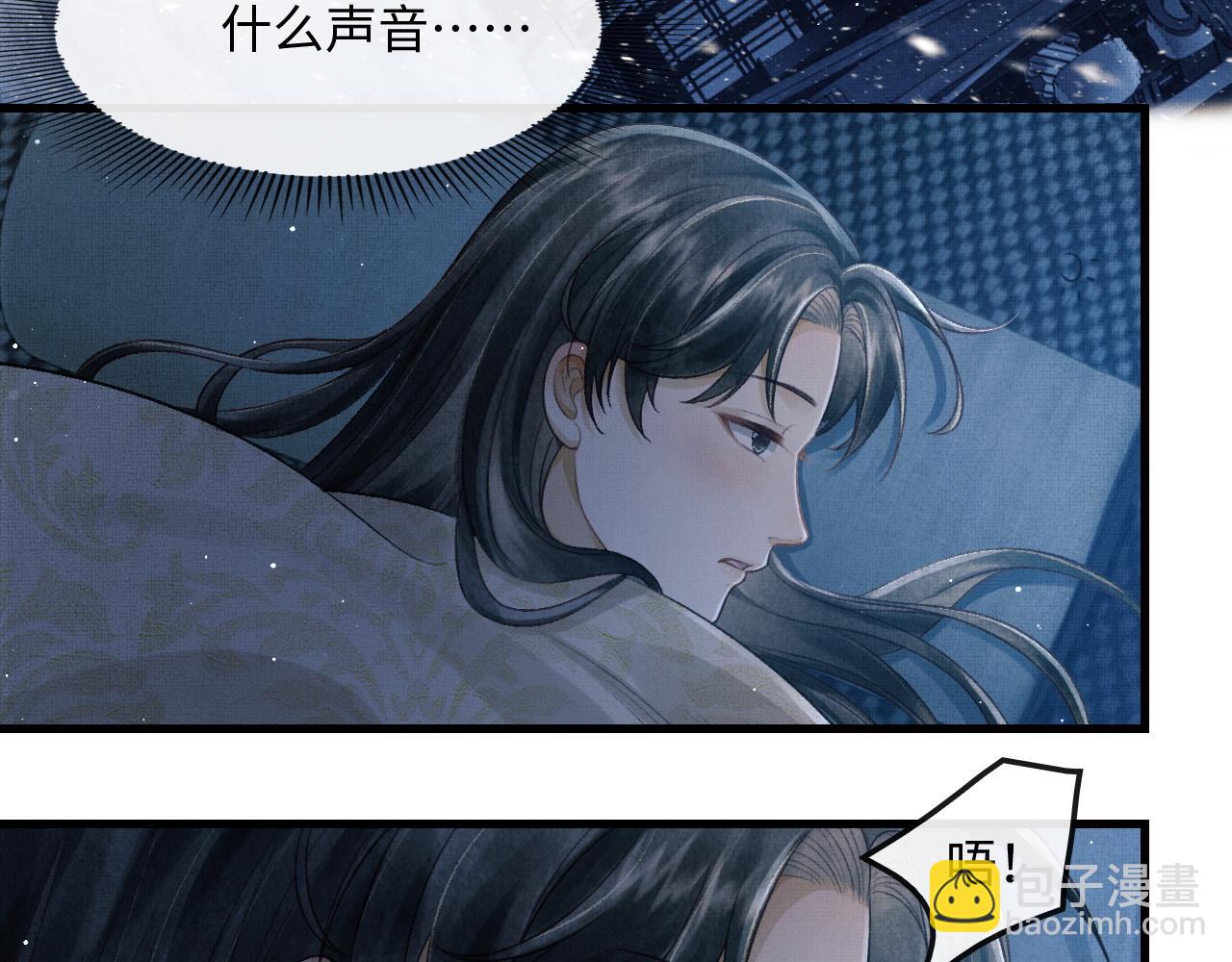 第25话 顾赫炎吻慕之明(1/2)-第28话