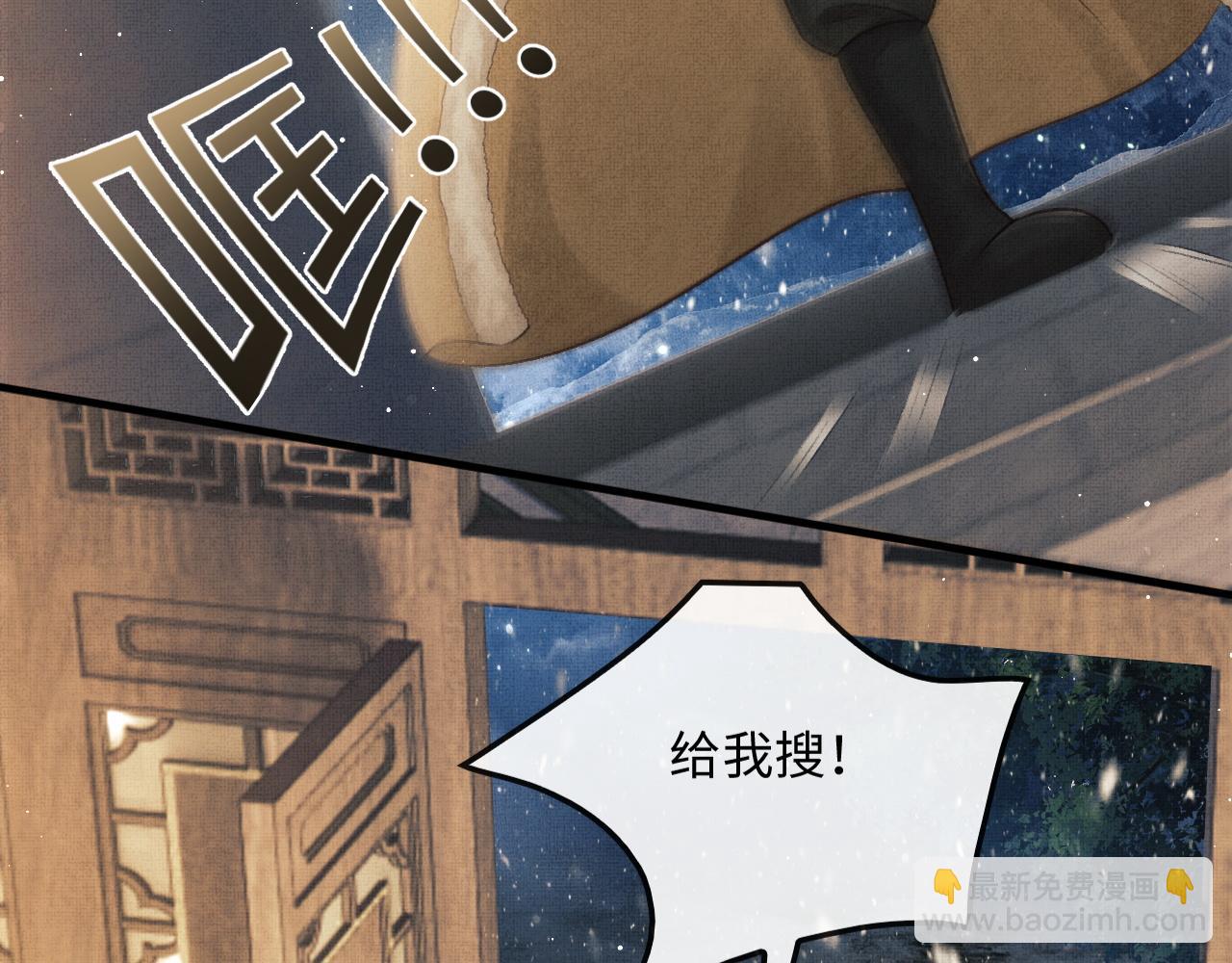 第25话 顾赫炎吻慕之明(1/2)-第28话