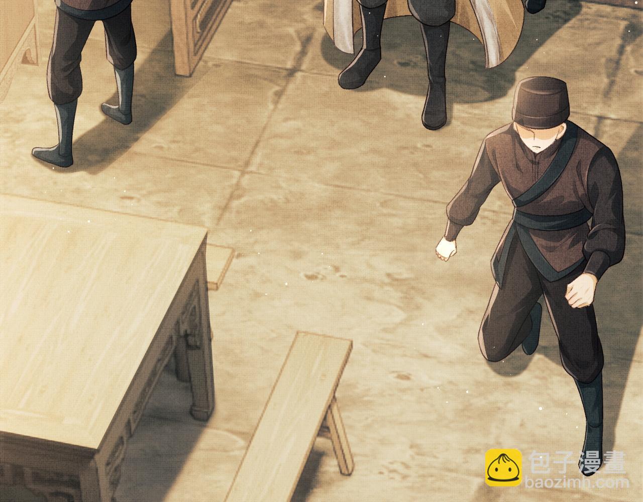 第25话 顾赫炎吻慕之明(1/2)-第28话