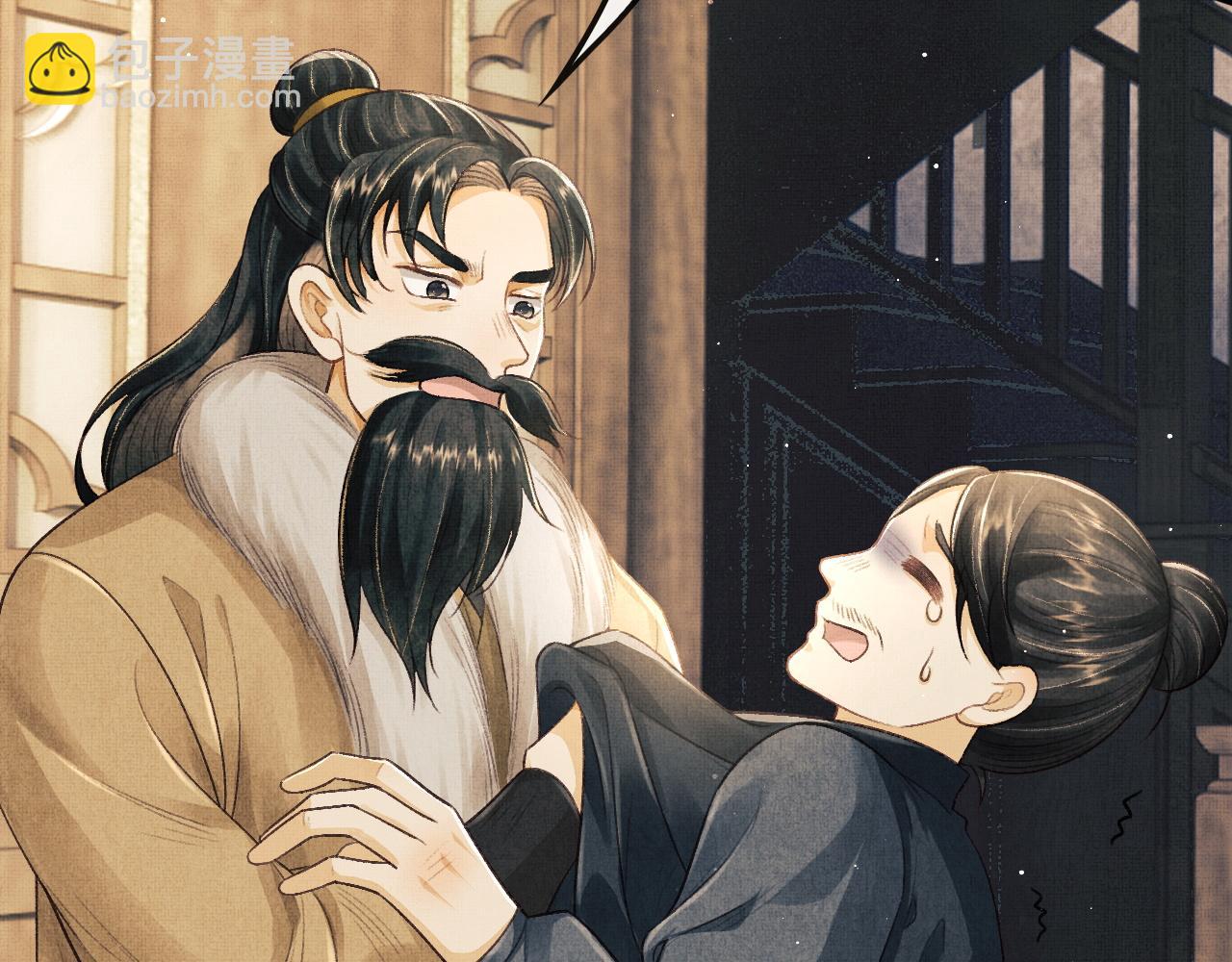 第25话 顾赫炎吻慕之明(1/2)-第28话