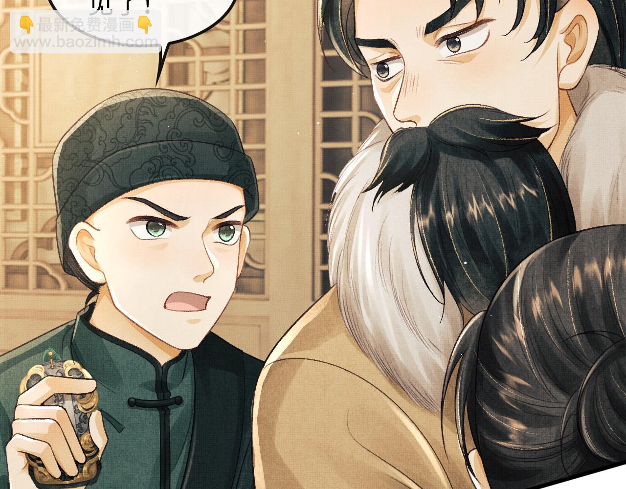 第25话 顾赫炎吻慕之明(1/2)-第28话