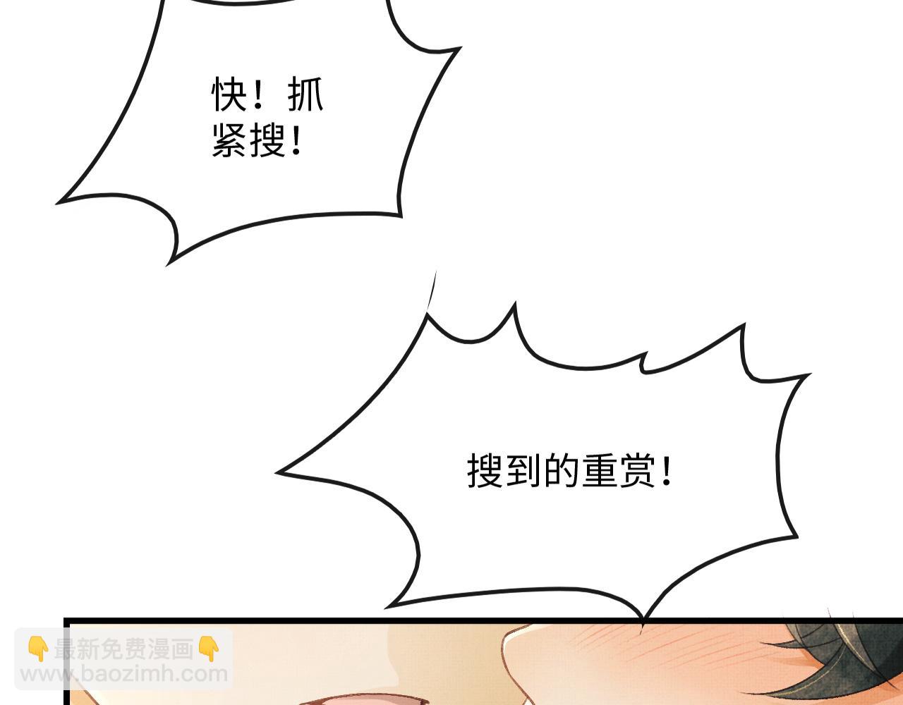 第25话 顾赫炎吻慕之明(1/2)-第28话