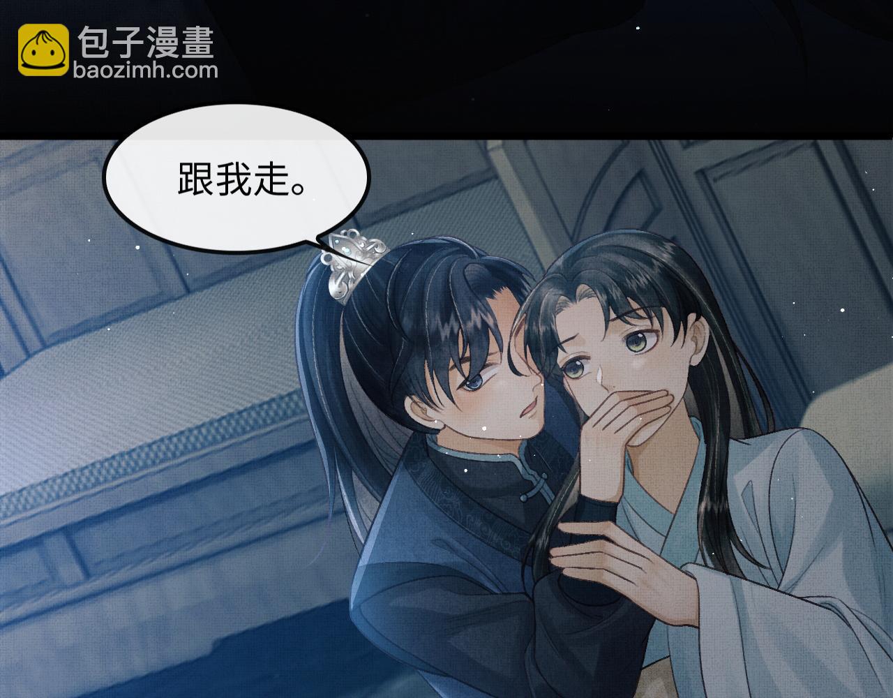 第25话 顾赫炎吻慕之明(1/2)-第28话