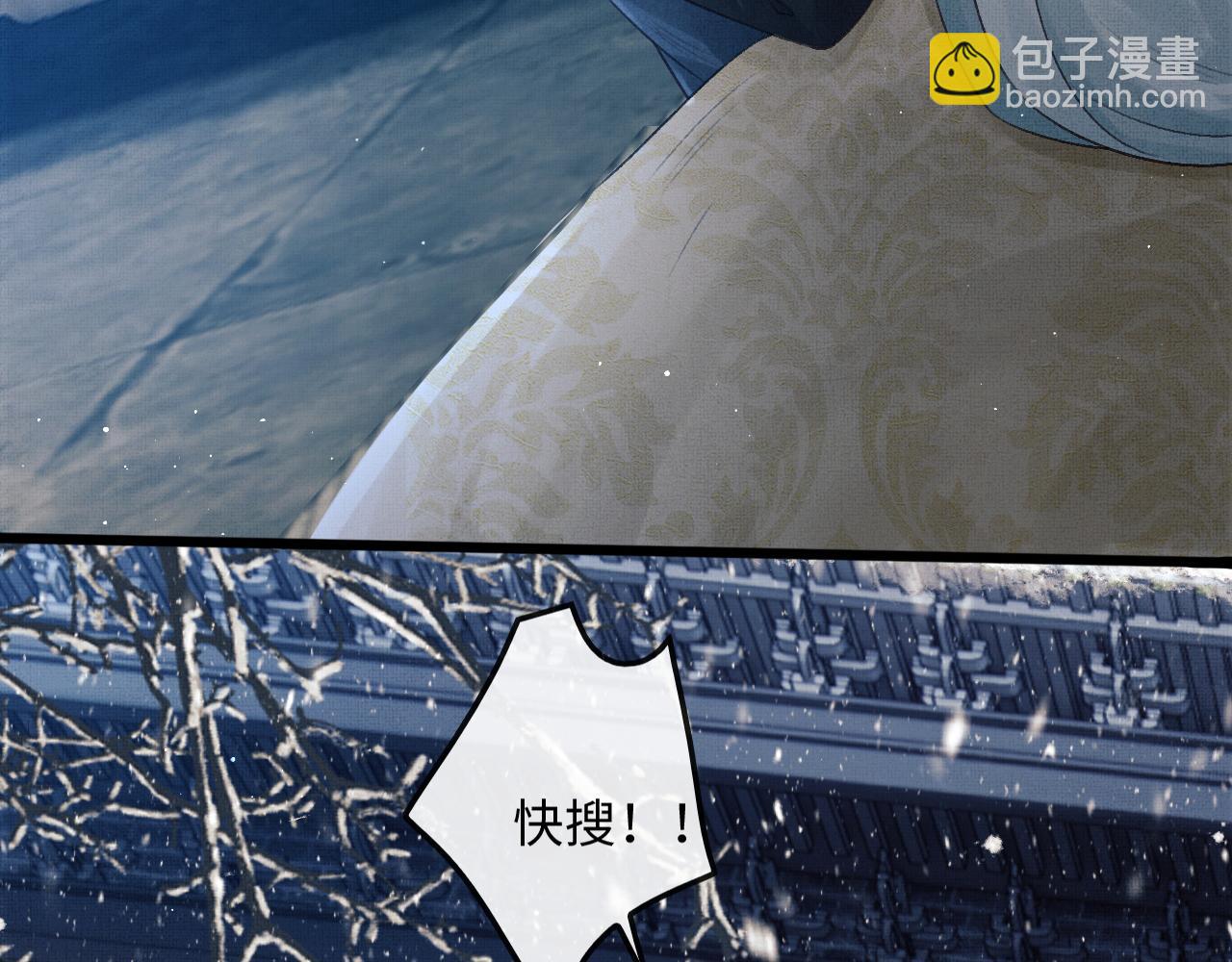 第25话 顾赫炎吻慕之明(1/2)-第28话