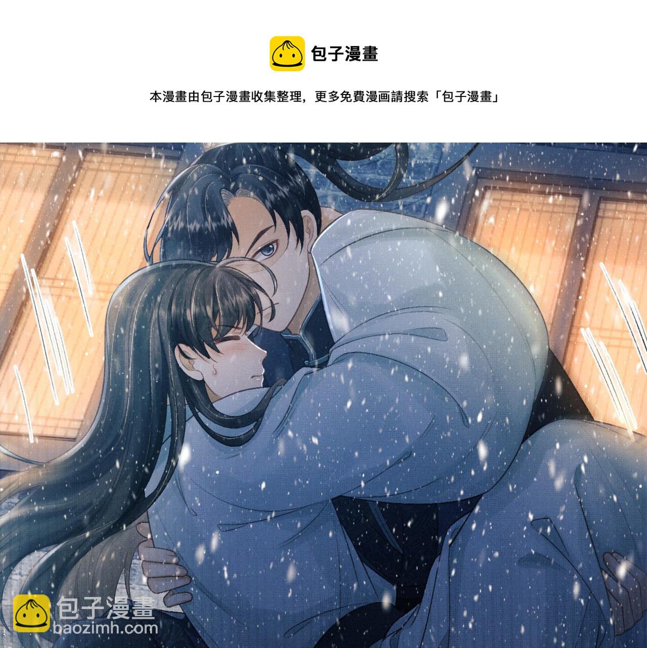 第25话 顾赫炎吻慕之明(1/2)-第28话