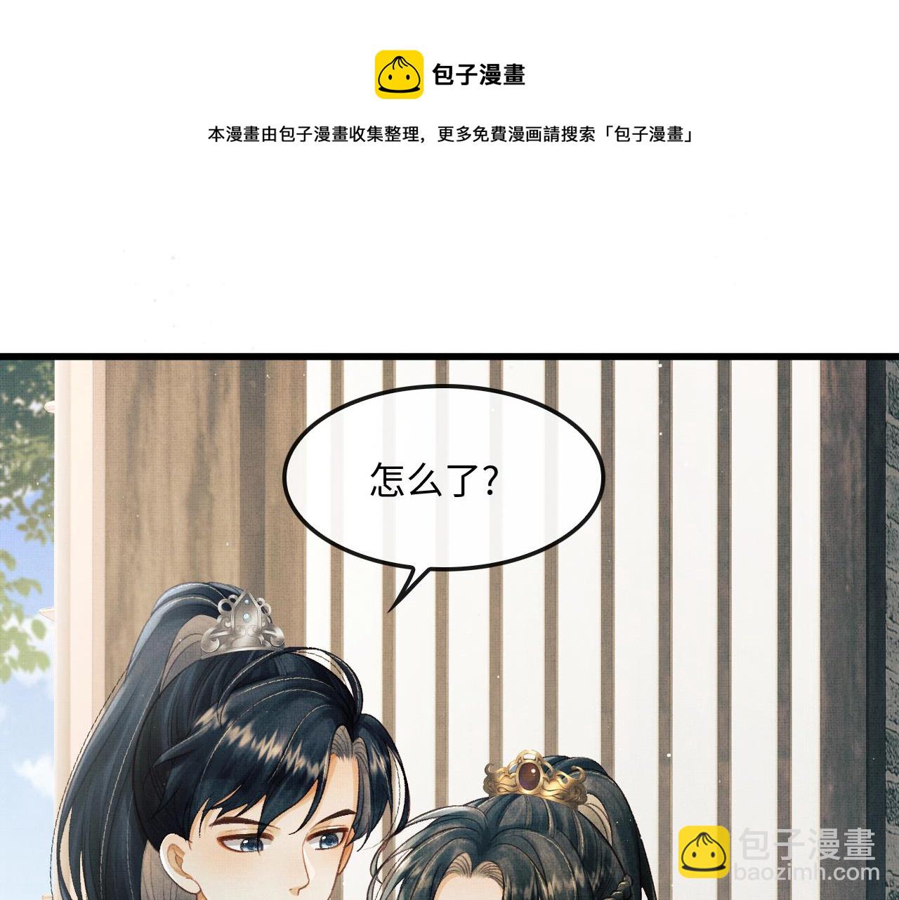 第25话 顾赫炎吻慕之明(1/2)-第28话