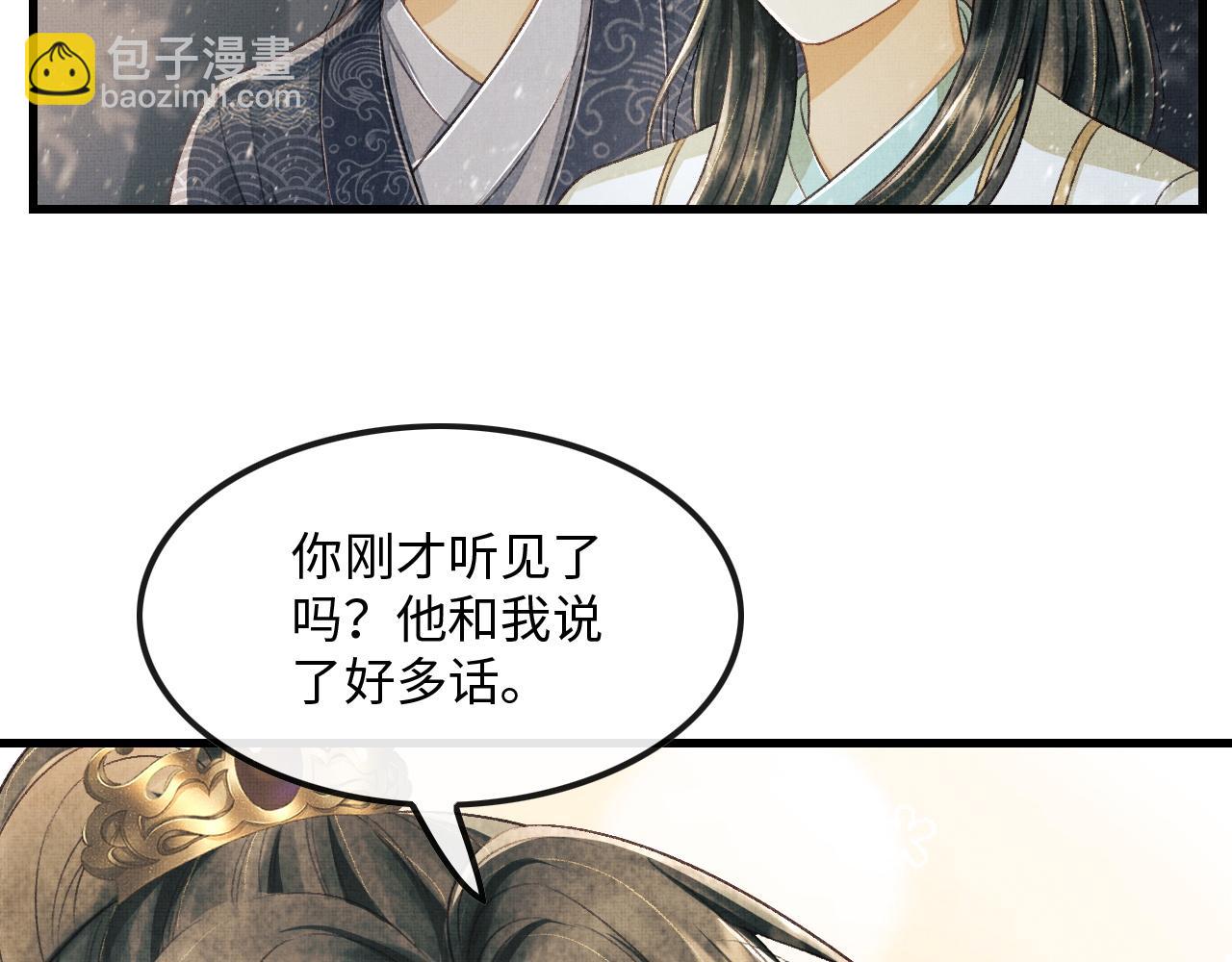 第27话 顾赫炎送别慕之明(1/3)-第30话