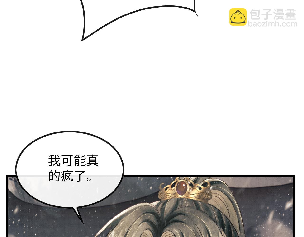 第27话 顾赫炎送别慕之明(1/3)-第30话