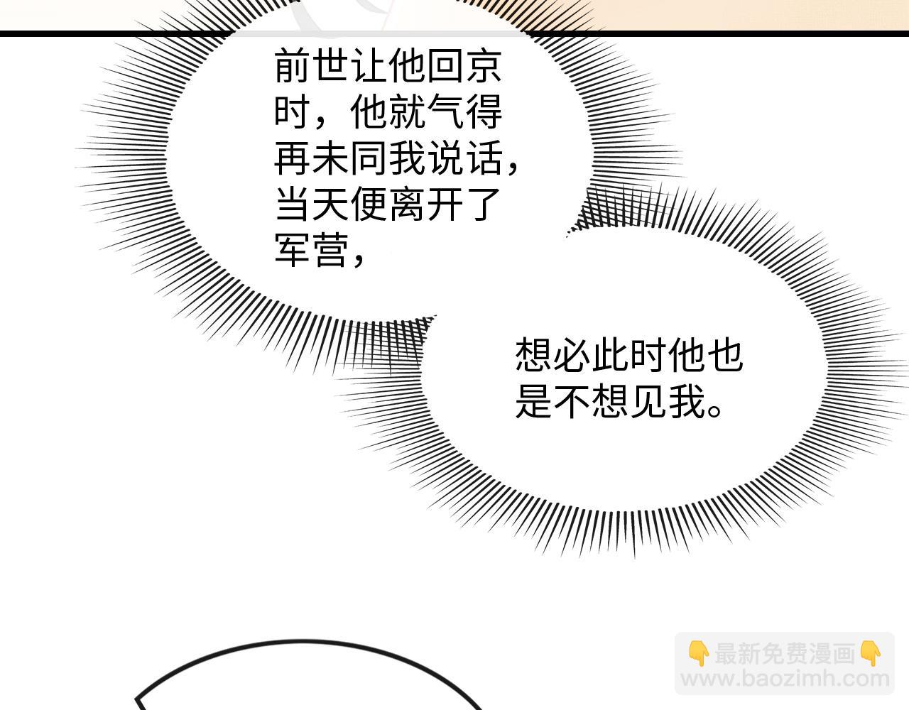 第27话 顾赫炎送别慕之明(1/3)-第30话