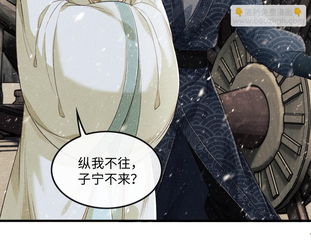 第27话 顾赫炎送别慕之明(1/3)-第30话