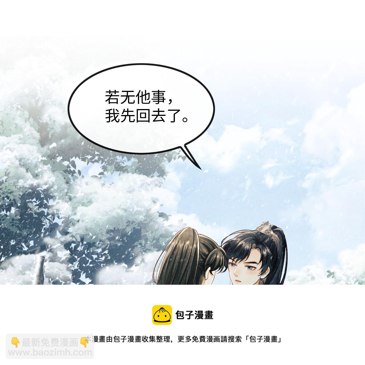 第27话 顾赫炎送别慕之明(1/3)-第30话