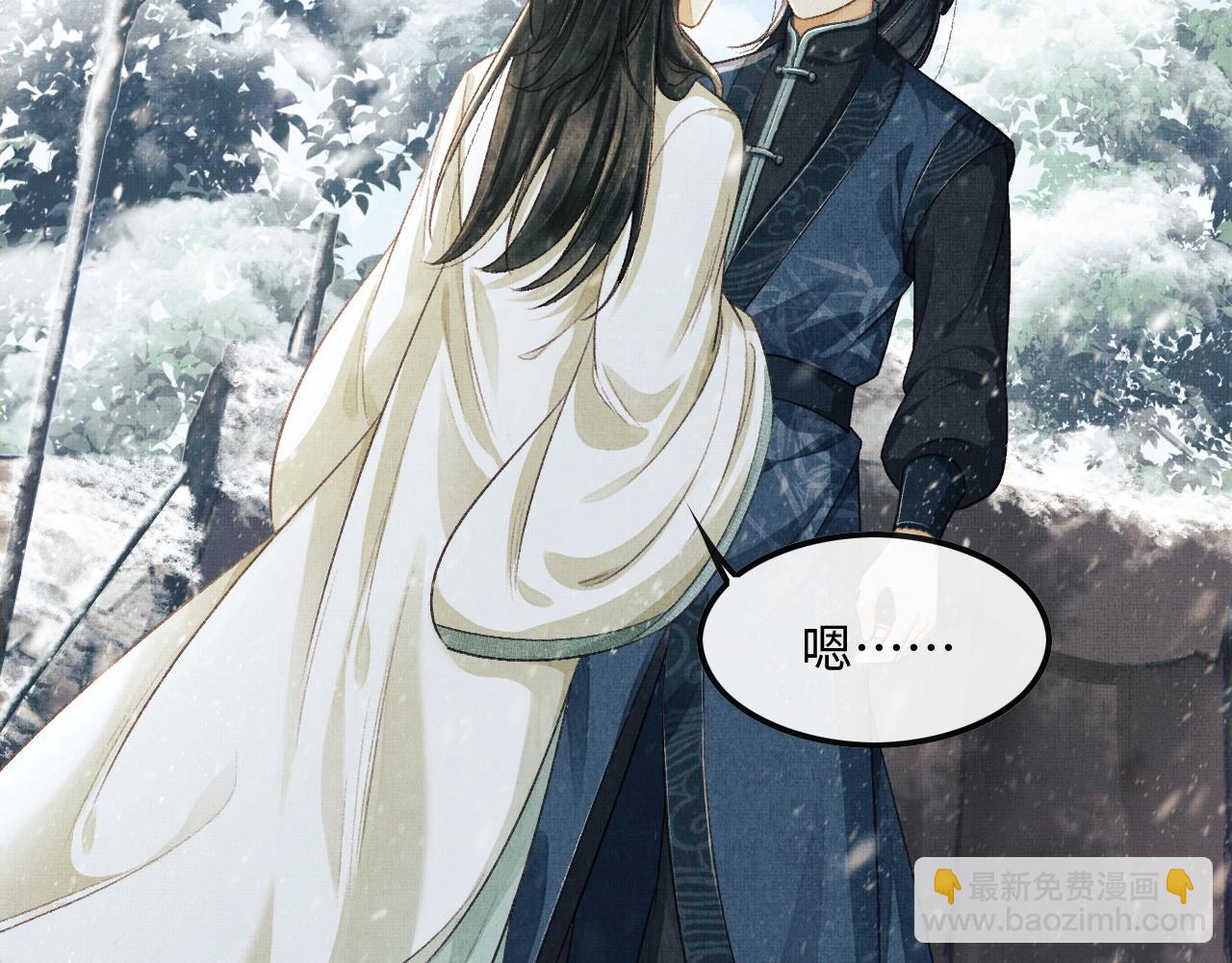 第27话 顾赫炎送别慕之明(1/3)-第30话