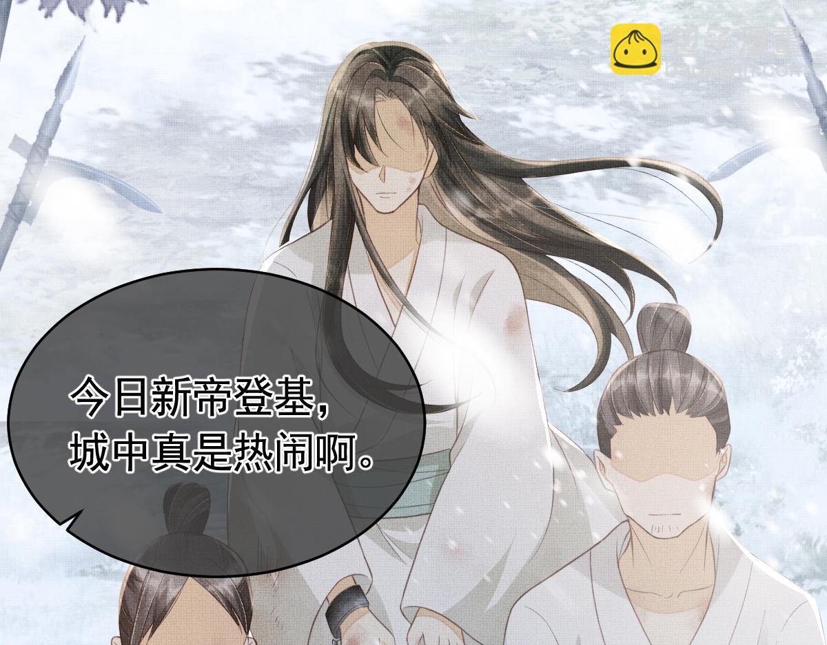 第1话 重生：奈何桥上遇一人(1/4)-第4话