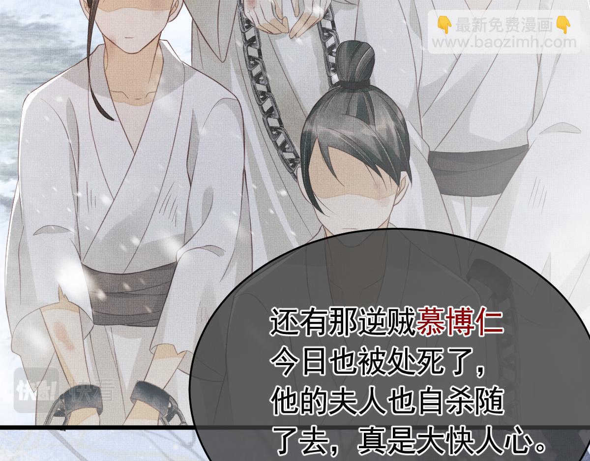 第1话 重生：奈何桥上遇一人(1/4)-第4话