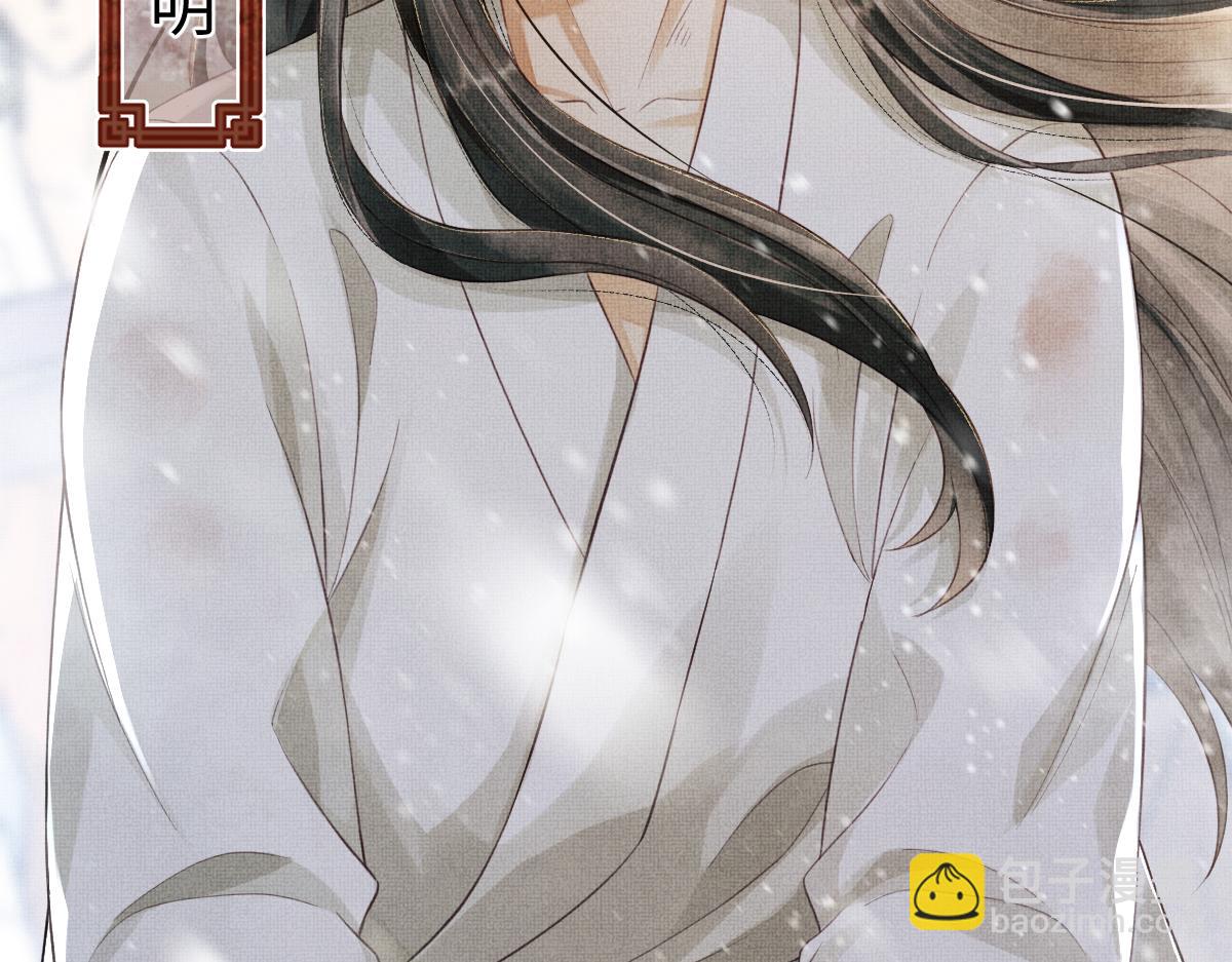 第1话 重生：奈何桥上遇一人(1/4)-第4话