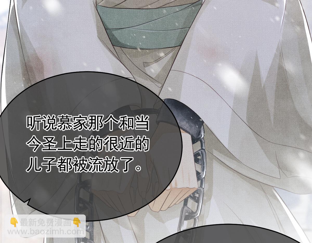 第1话 重生：奈何桥上遇一人(1/4)-第4话