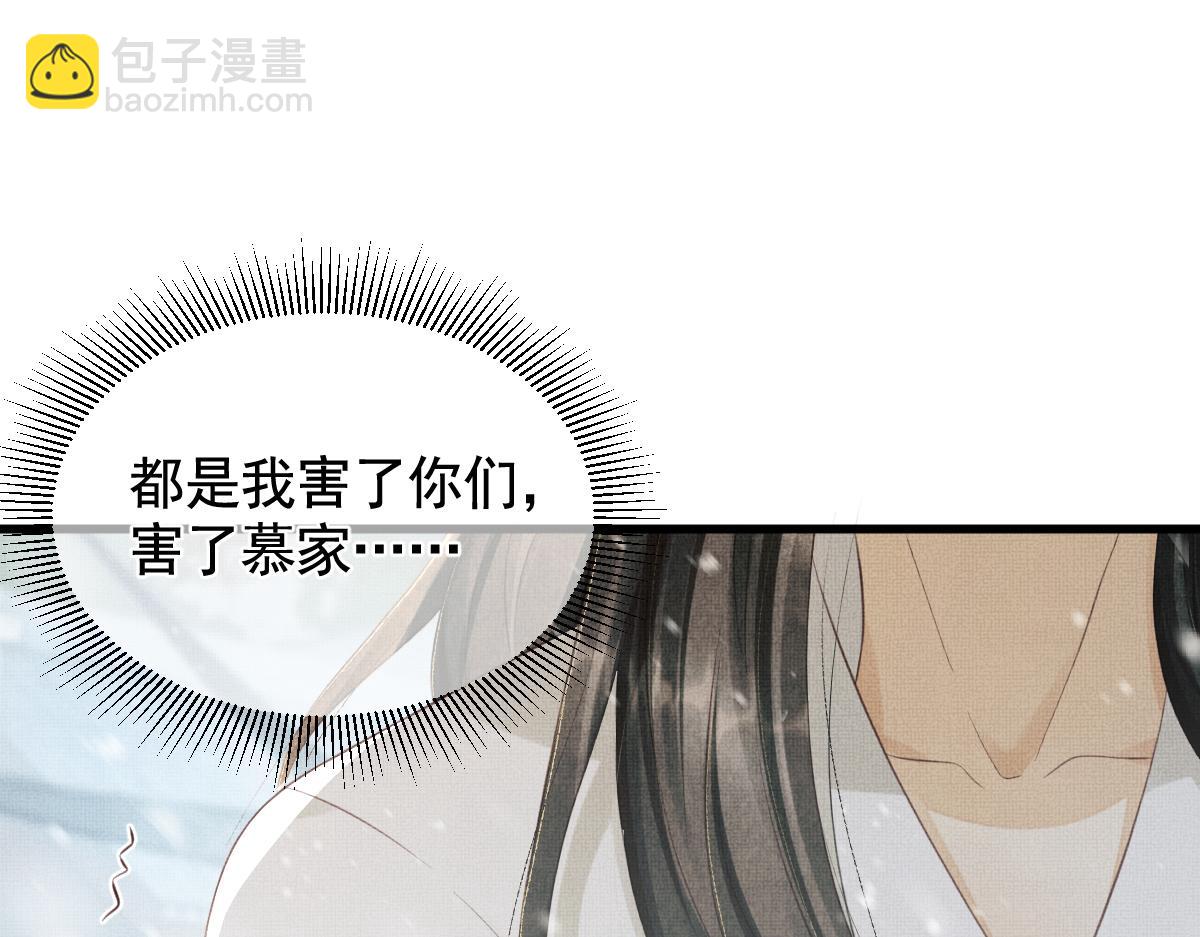 第1话 重生：奈何桥上遇一人(1/4)-第4话