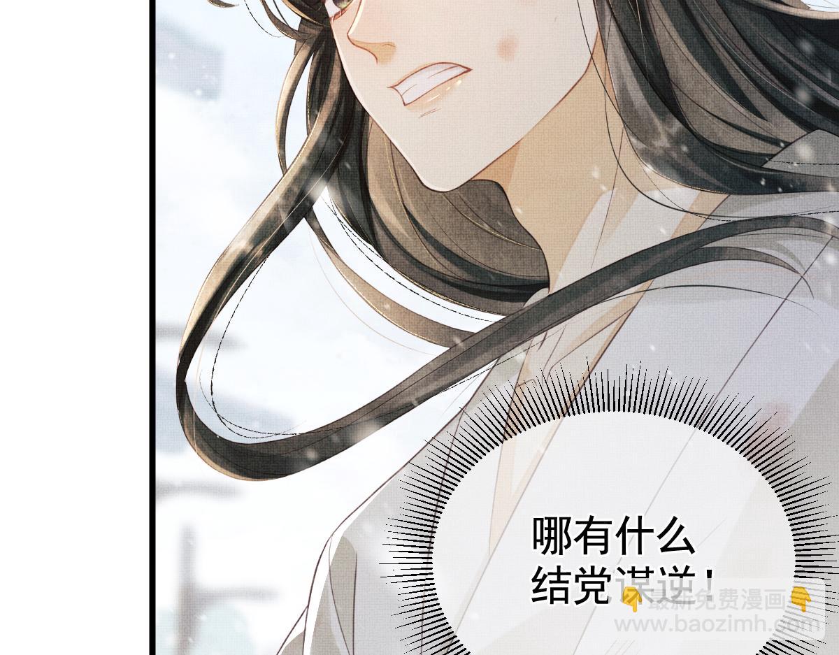 第1话 重生：奈何桥上遇一人(1/4)-第4话