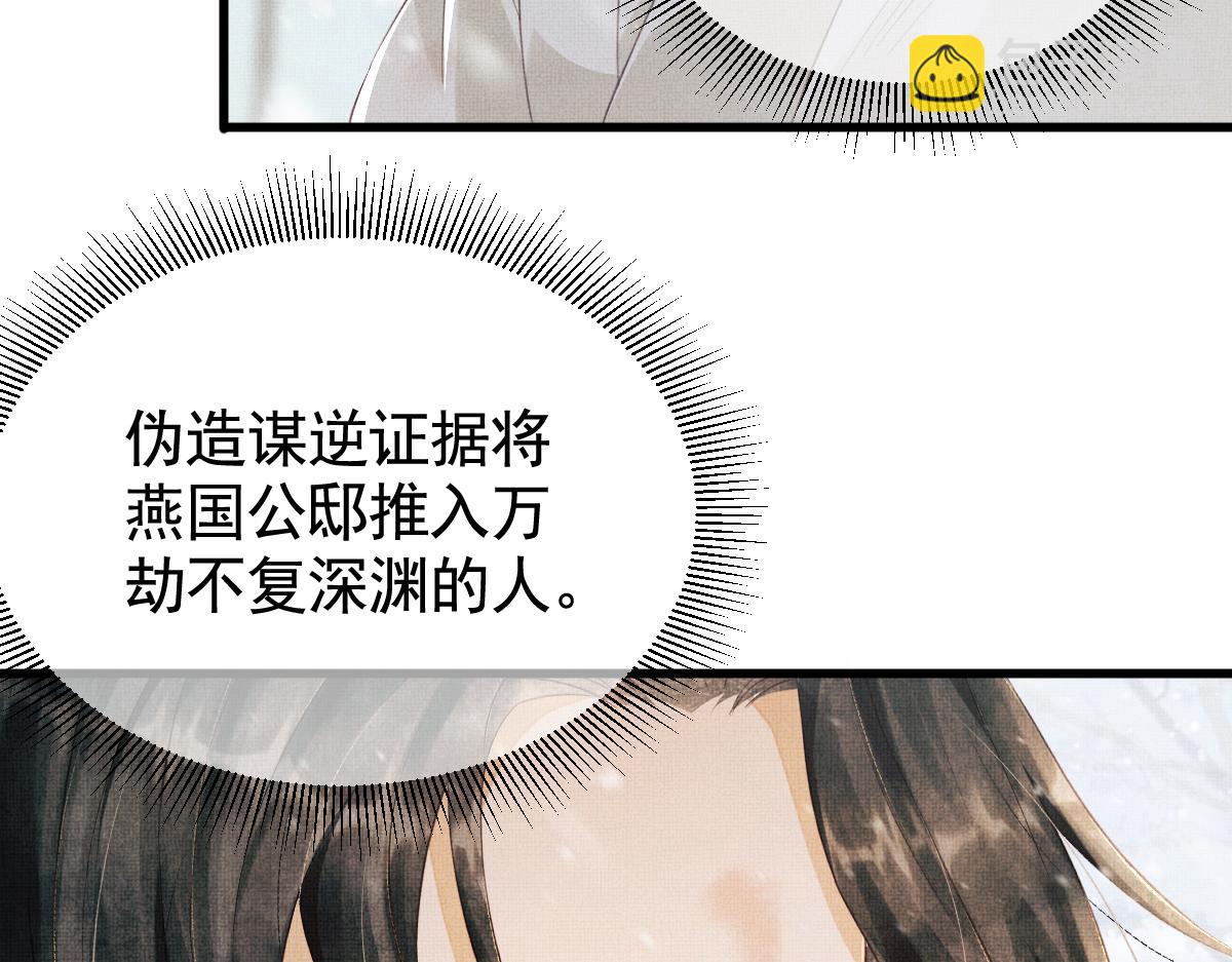 第1话 重生：奈何桥上遇一人(1/4)-第4话