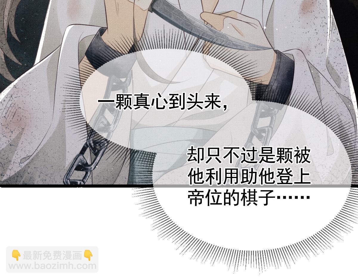 第1话 重生：奈何桥上遇一人(1/4)-第4话