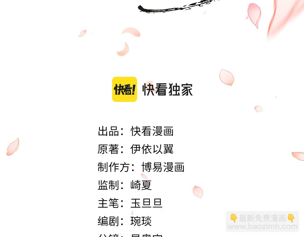 第1话 重生：奈何桥上遇一人(1/4)-第4话