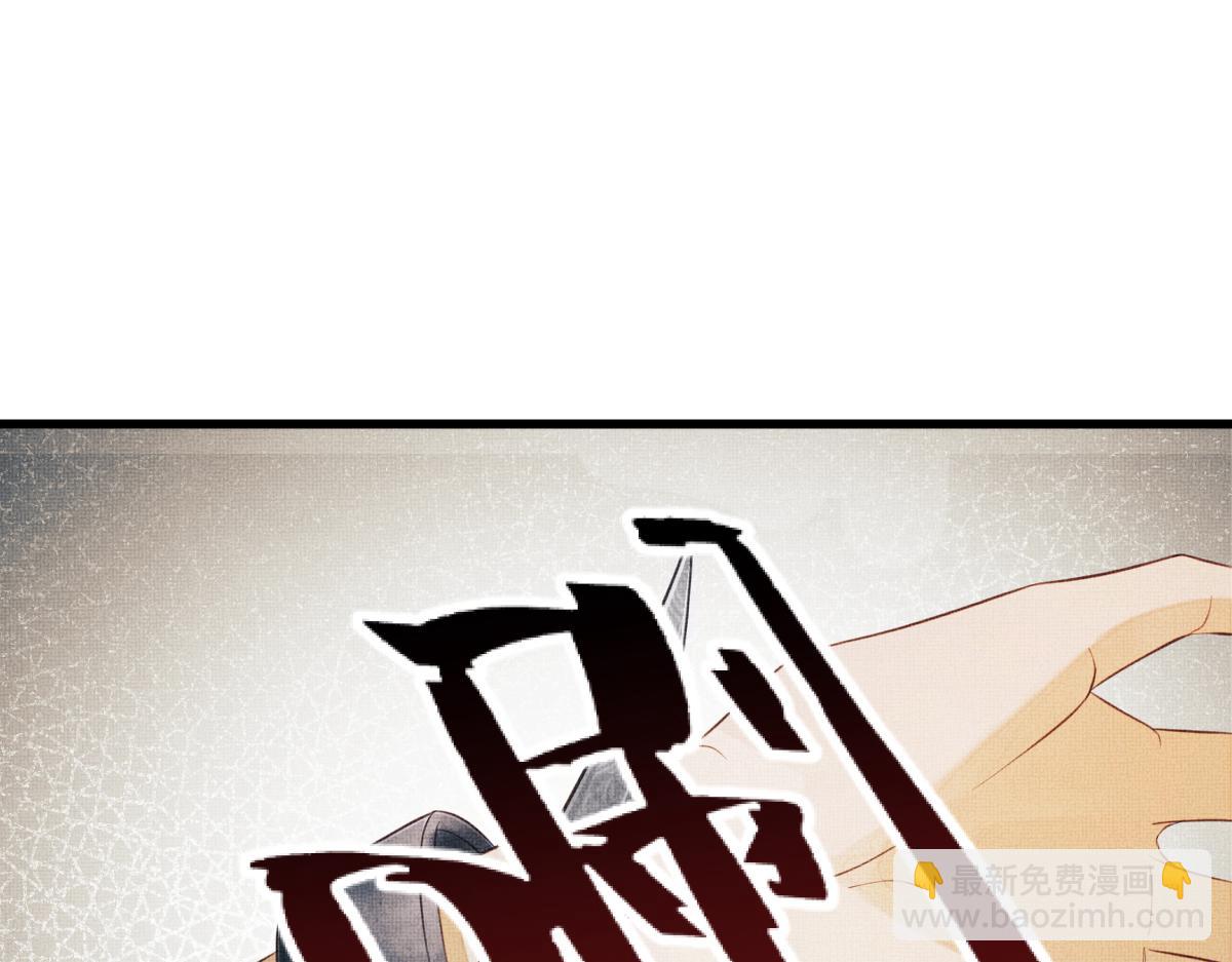 第1话 重生：奈何桥上遇一人(1/4)-第4话