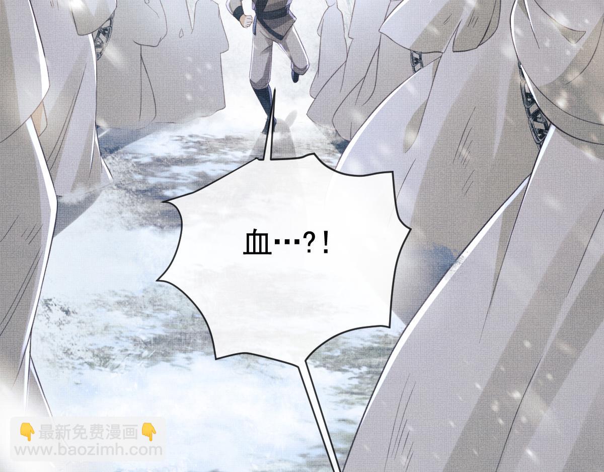 第1话 重生：奈何桥上遇一人(1/4)-第4话