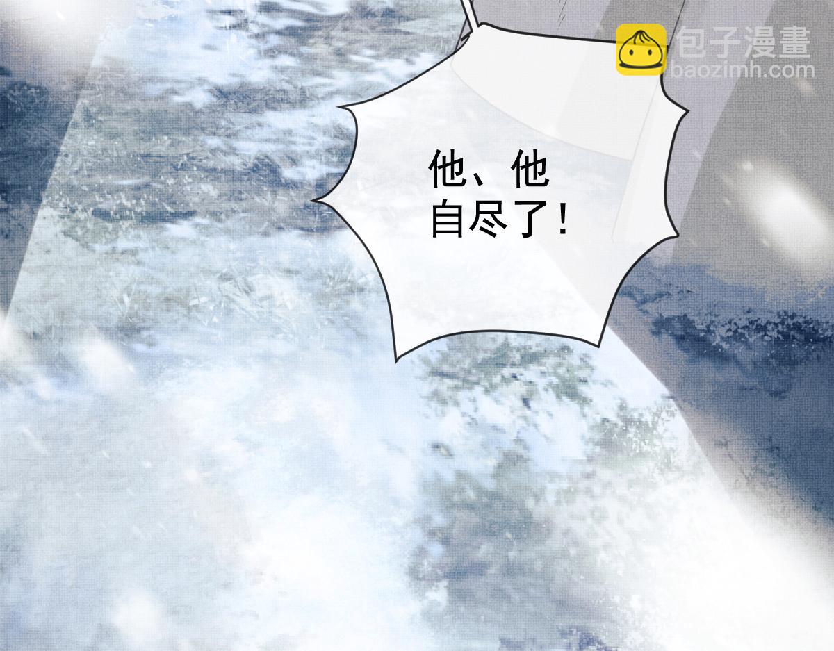 第1话 重生：奈何桥上遇一人(1/4)-第4话