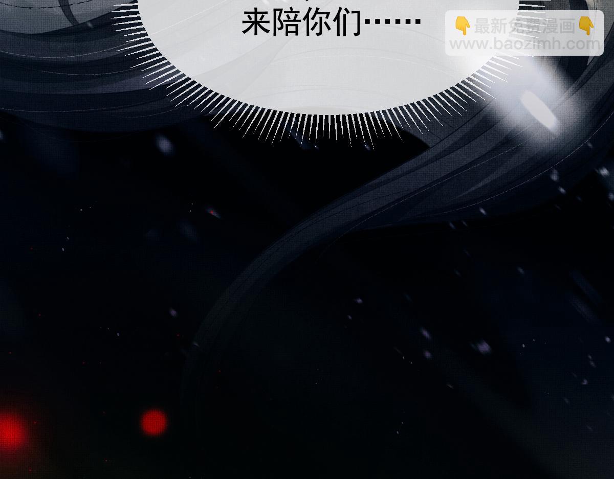 第1话 重生：奈何桥上遇一人(1/4)-第4话