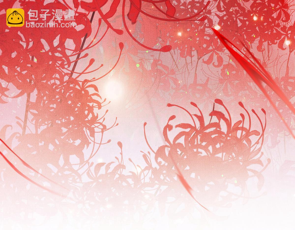 第1话 重生：奈何桥上遇一人(1/4)-第4话