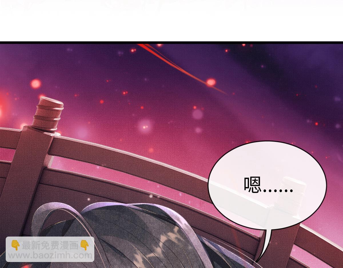 第1话 重生：奈何桥上遇一人(1/4)-第4话