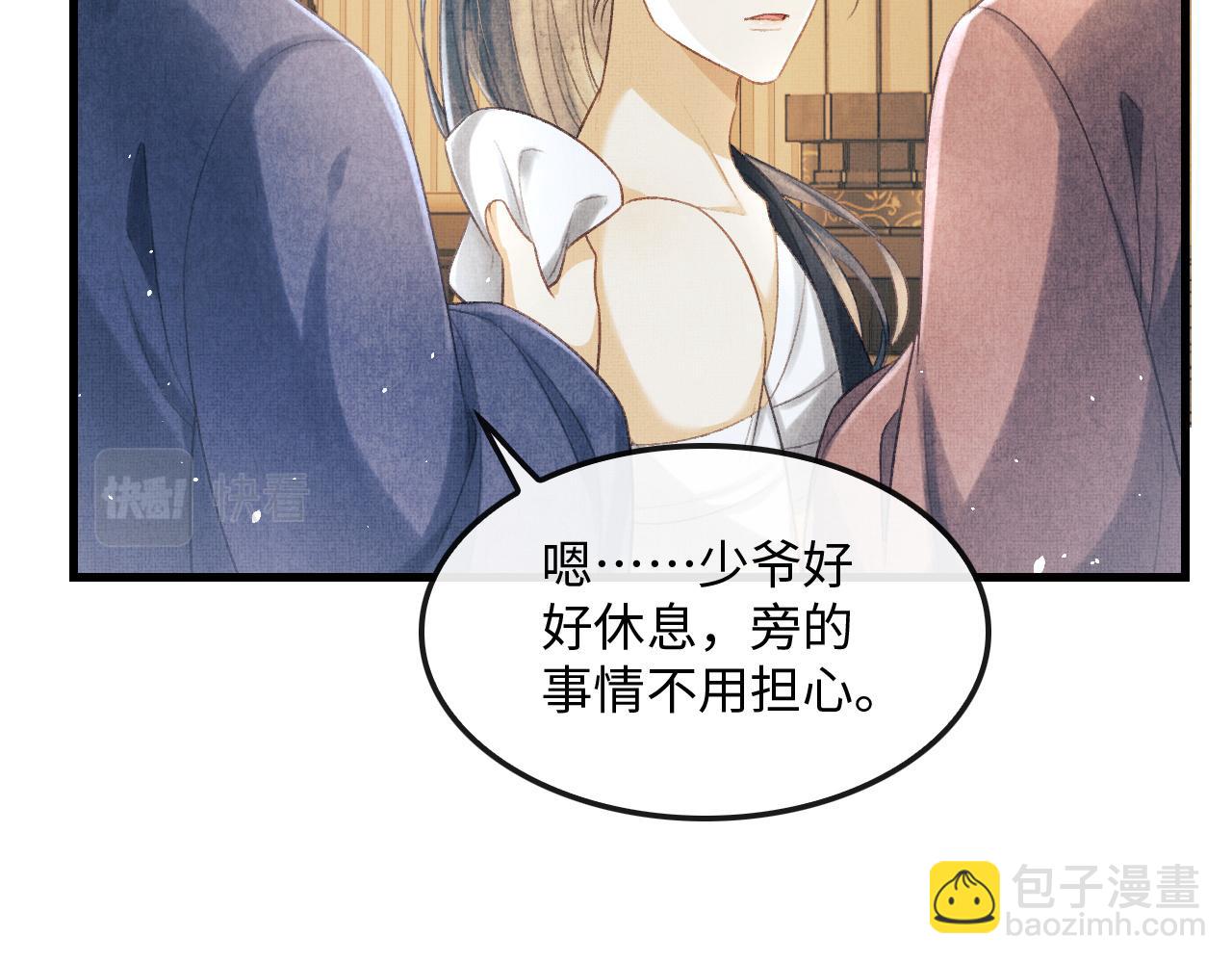 第29话 二人终于再见面！(1/3)-第32话