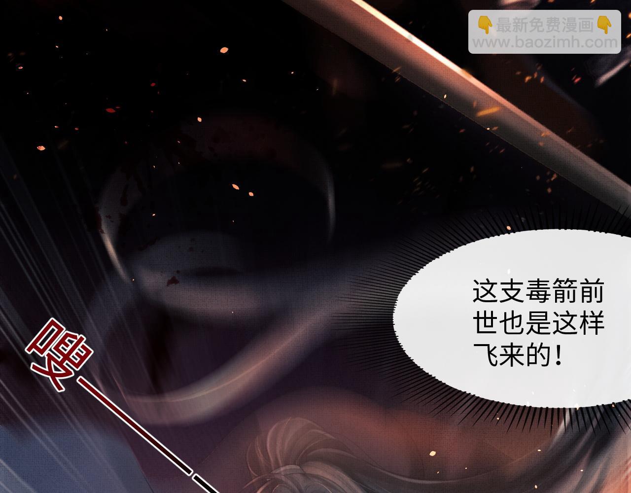 第29话 二人终于再见面！(1/3)-第32话