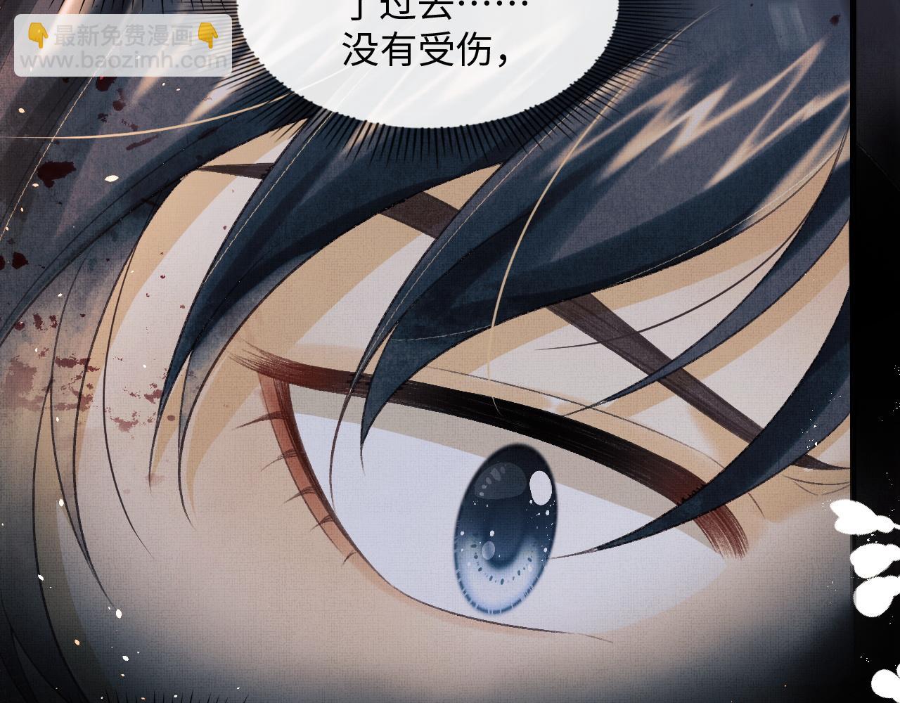 第29话 二人终于再见面！(1/3)-第32话