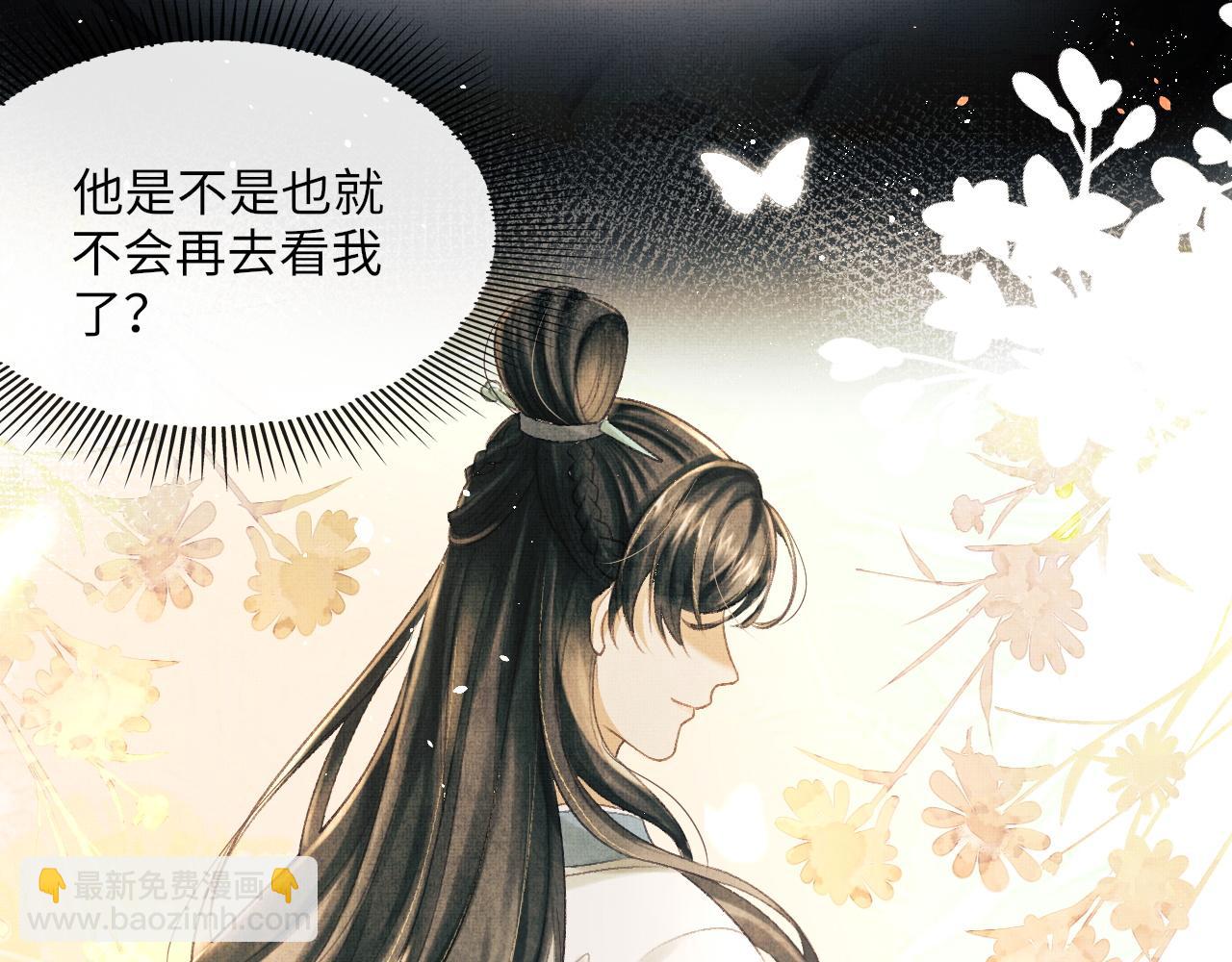 第29话 二人终于再见面！(1/3)-第32话