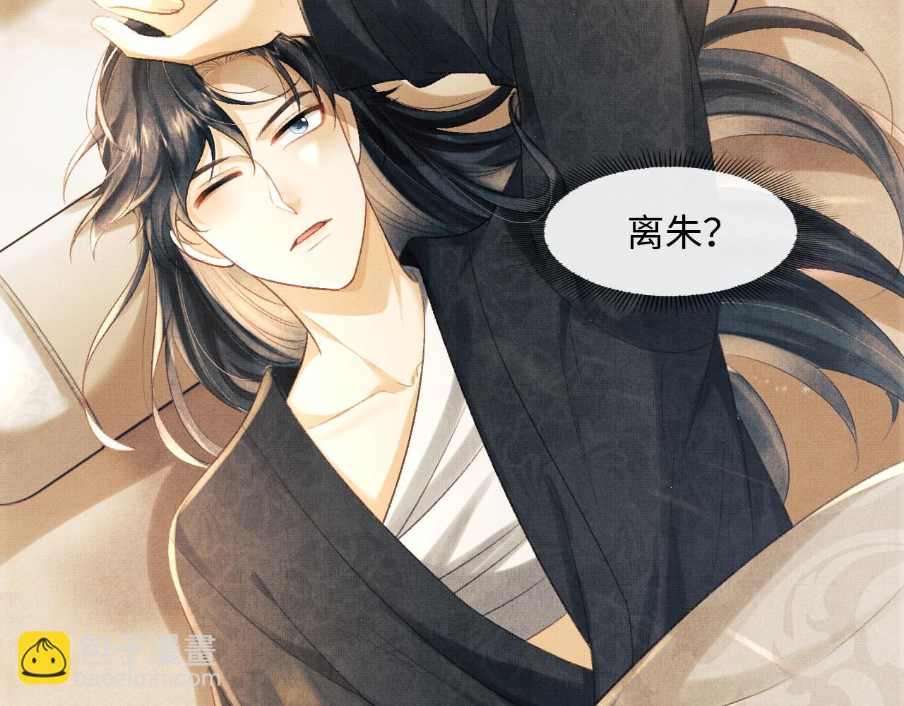 第29话 二人终于再见面！(1/3)-第32话