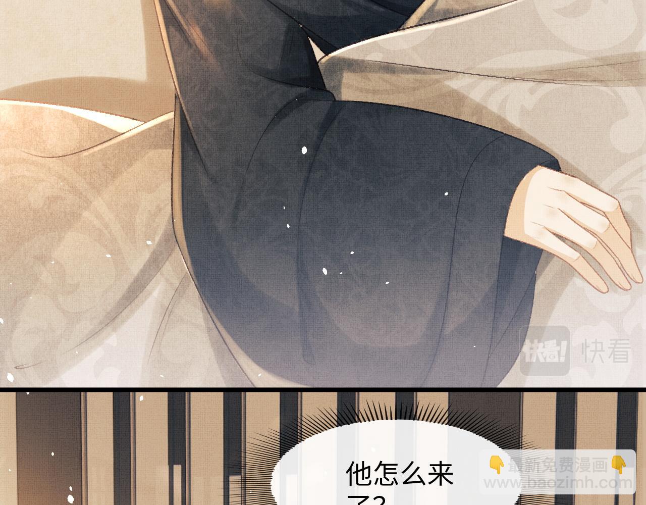 第29话 二人终于再见面！(1/3)-第32话