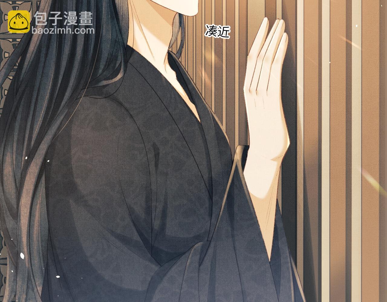 第29话 二人终于再见面！(1/3)-第32话