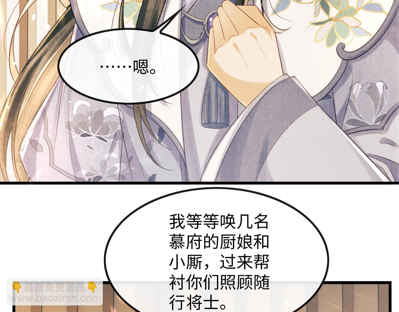 第29话 二人终于再见面！(1/3)-第32话