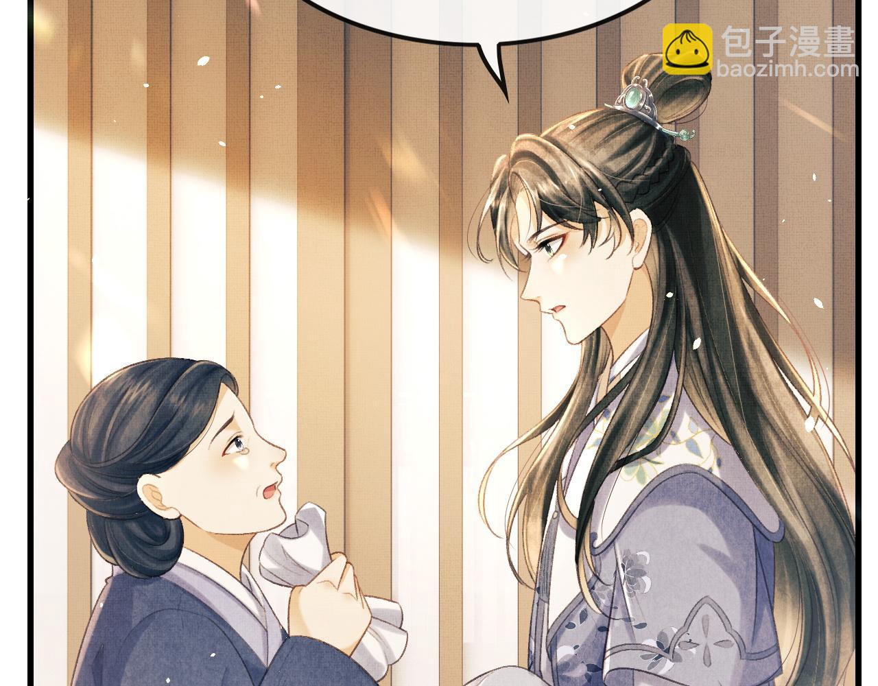 第29话 二人终于再见面！(1/3)-第32话