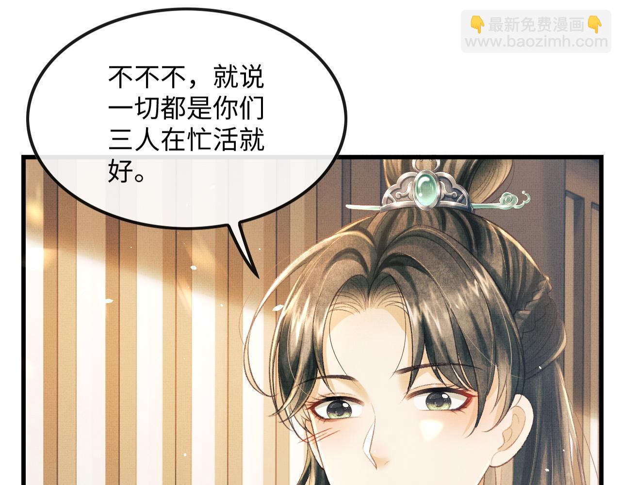 第29话 二人终于再见面！(1/3)-第32话