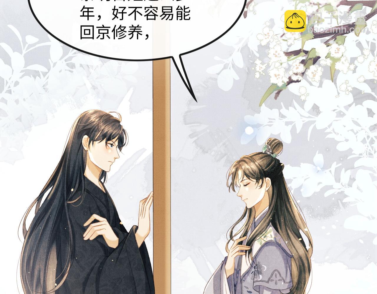 第29话 二人终于再见面！(1/3)-第32话