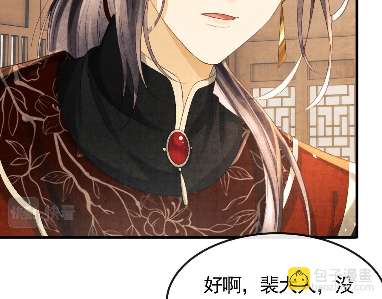 第31话 今天的醋坛子打翻了(1/3)-第34话