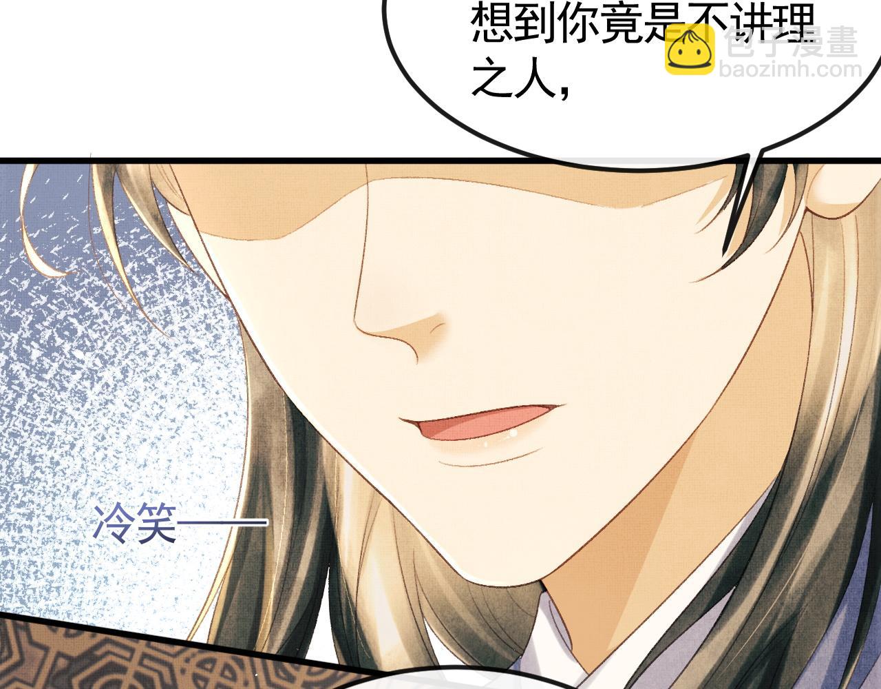 第31话 今天的醋坛子打翻了(1/3)-第34话