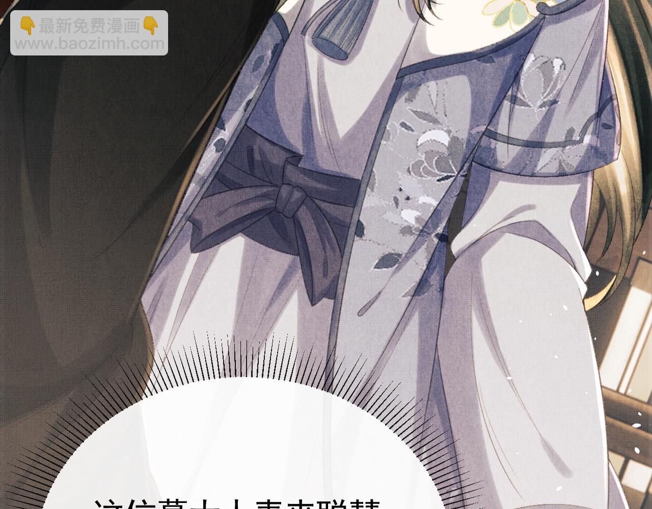 第31话 今天的醋坛子打翻了(1/3)-第34话