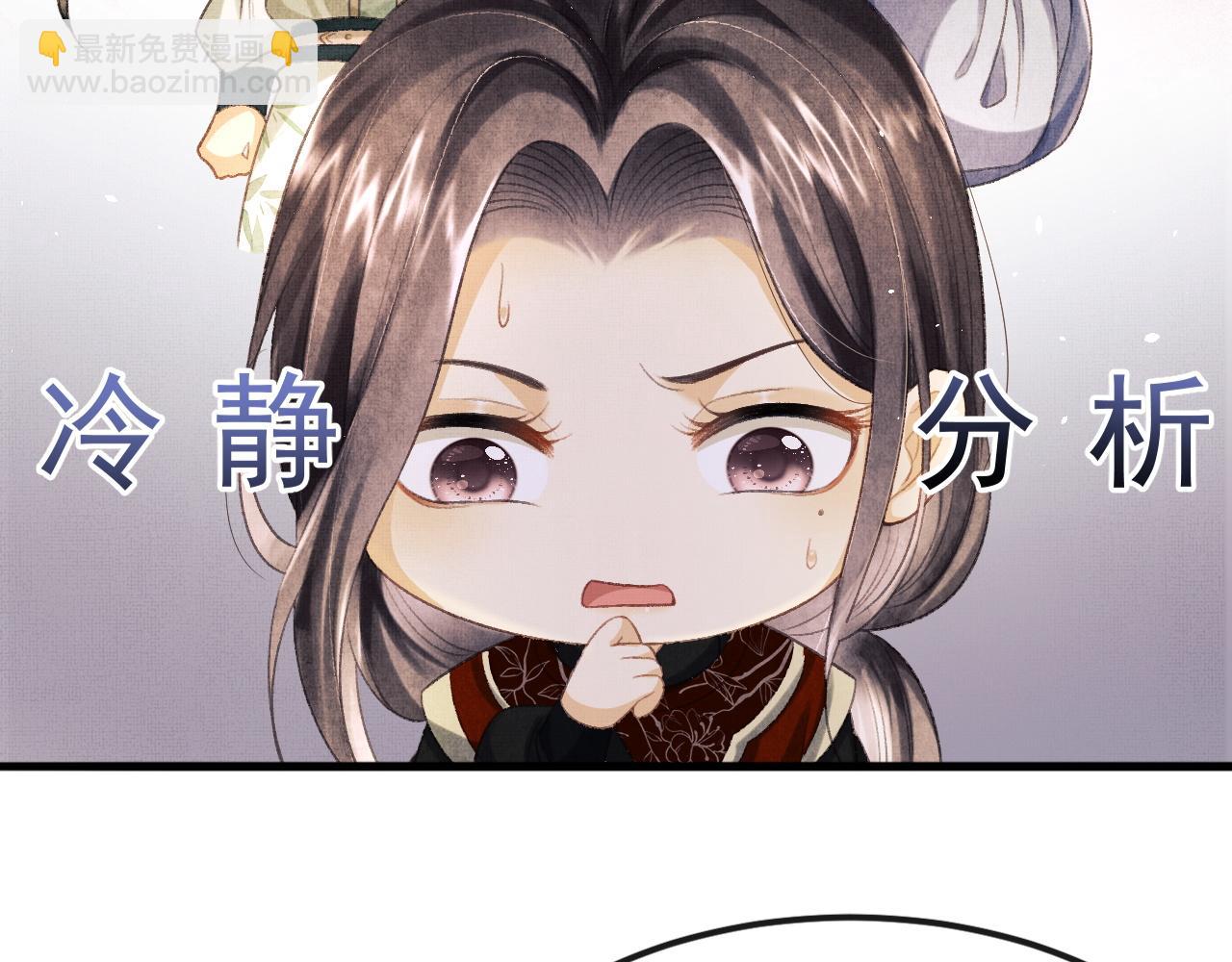 第31话 今天的醋坛子打翻了(1/3)-第34话